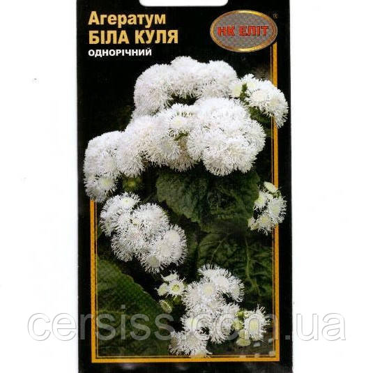 Агератум Біла куля, насіння 0,1 г