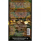 Цинія (майори) махрова суміх Мехіко, насіння 0,5 г, фото 2