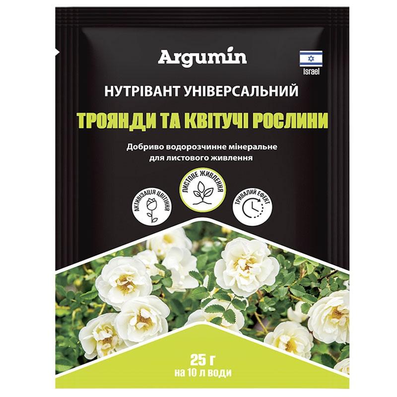 Добриво Нутрівант Троянди та квітучі рослини, 25 гр, Argumin