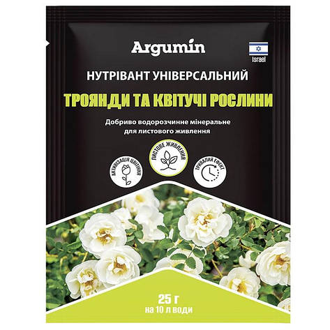 Добриво Нутрівант Троянди та квітучі рослини, 25 гр, Argumin, фото 2