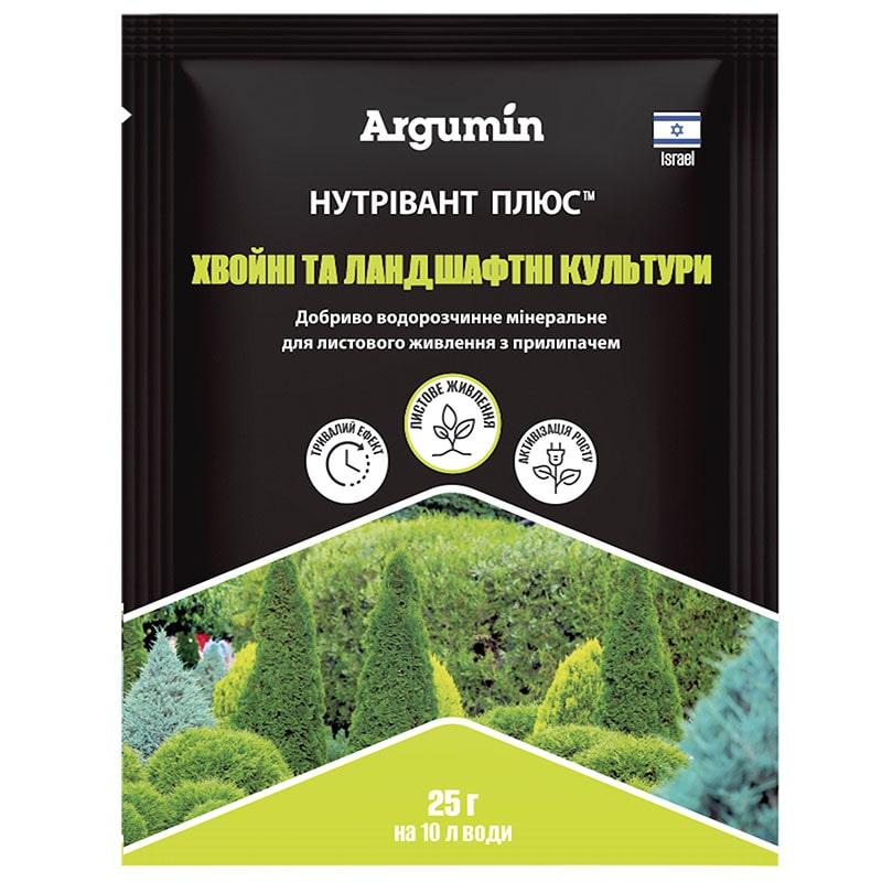 Добриво Нутрівант Хвойні та ландшафтні культури, 25 гр, Argumin