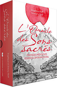 L'oracle des sons sacrés/ Оракул Священних Звуків