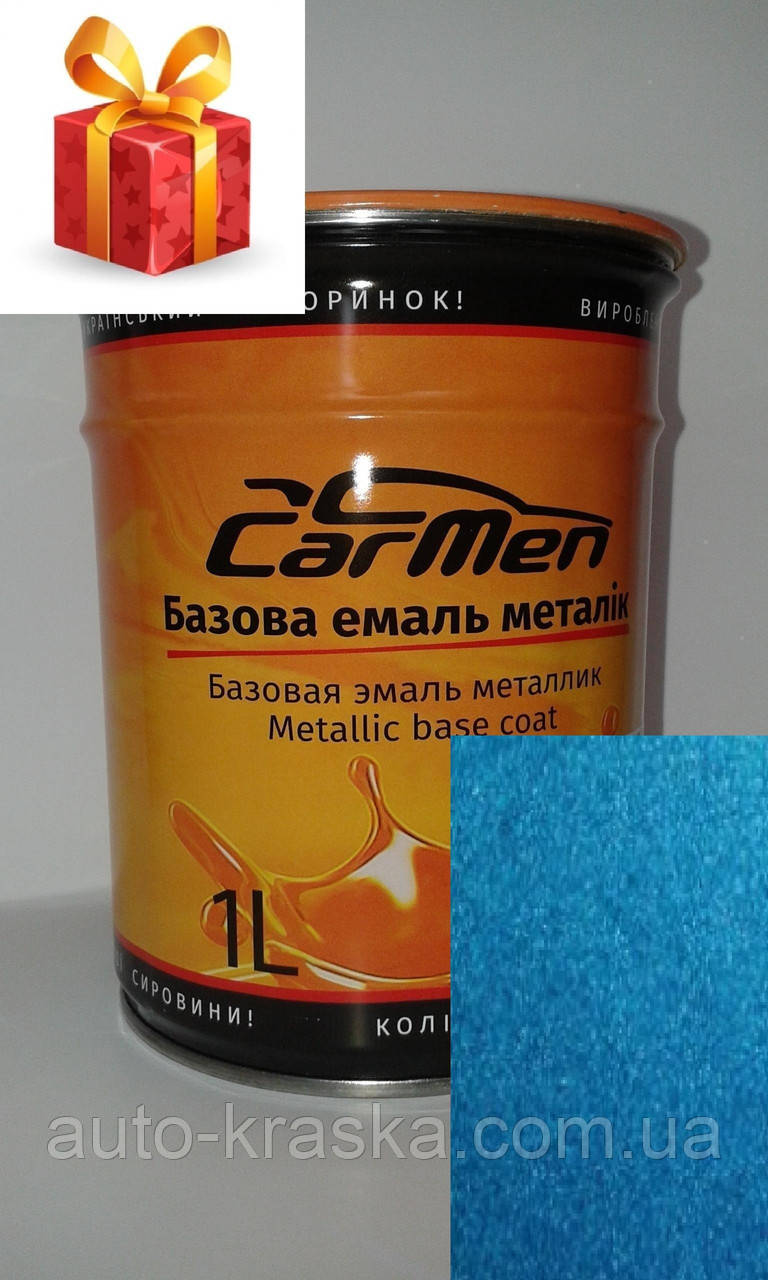 Автофарба CarMen Металік ZAZ Приглушений синій TT663116 1 л.