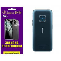 Поліуретанова плівка StatusSKIN Pro+ на корпус Nokia XR20 Глянсова (Код товару:27307)