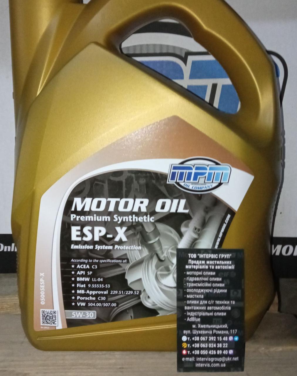 Моторное масло MPM Motor oil 5W30 Premium Synthetic ESPX 5л. в