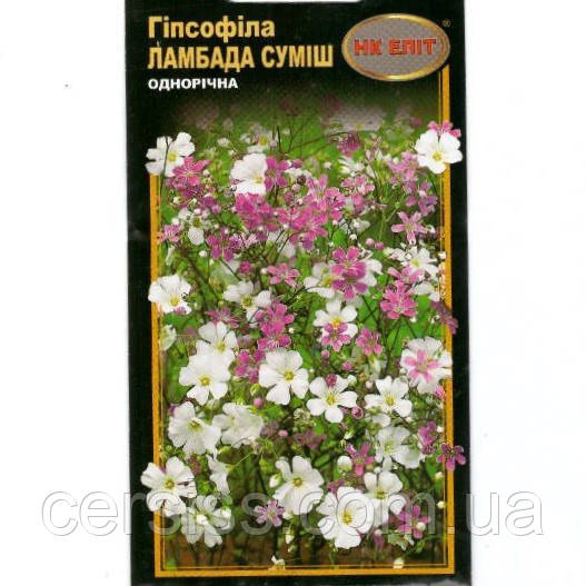 Гіпсофіла Ламбада суміш, насіння 0,3 г