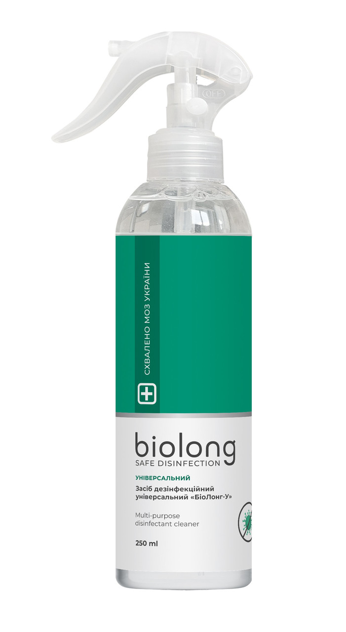 БіоЛонг Універсальний, 250 мл з розпилювачем