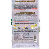 Айстра помпонна Велюр вишневий, насіння 0,3 г, фото 2