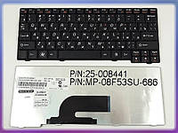 Клавиатура для LENOVO IdeaPad S10-2, S10-3C, S100C, S11 (RU Black) (25-008441 MP-08F53SU-686) Оригинал