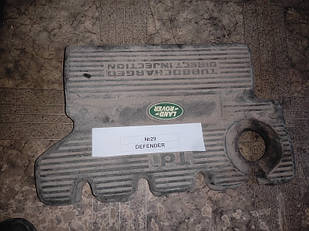 No29 Б/у Декоративна кришка двигуна для Land Rover Defender 1983-2016