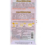 Айстра помпонна Винна ягода, насіння 0,3 г, фото 2