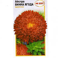 Айстра помпонна Винна ягода, насіння 0,3 г
