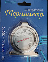 Высокотемпературный термометр для духовки