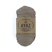 Ayaz Polyester Soft Makrome (Аяз Макроме) № 1257 беж (до сірого) (Пряжа макраме, для сумок)