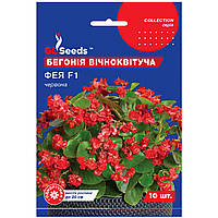 Бегония Фея красная F1 10 шт Gl Seeds