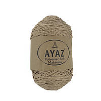 Ayaz Polyester Soft Makrome (Аяз Макроме) № 1219 бежевий (Пряжа макраме, для сумок)