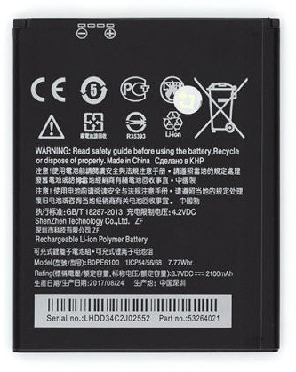 Акумулятор BOPE6100 для HTC Desire 620 Desire 620G Dual Sim Desire 820 Mini