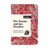 Книга Die Tomate und das Paradies: Sprachliche Delikatessen für Köche und Gourmets (9783411769667) Bibliographisches Institut