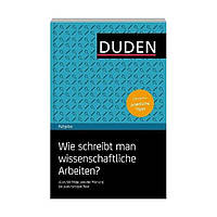 Книга Duden Ratgeber - Wie schreibt man wissenschaftliche Arbeiten?: Alles Wichtige von der Planung