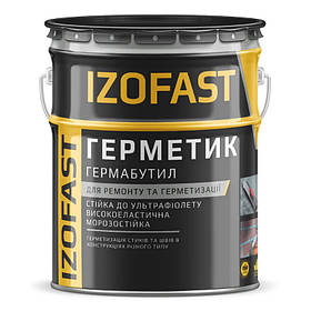 Мастика гермабутил Izofast 3 кг стикового герметик