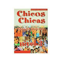 Книга Chicos Chicas 3 Profesor GRATUITA (2000064955016) Edelsa