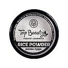 Пудра для обличчя рисова Top Beauty Rice Powder, фото 2