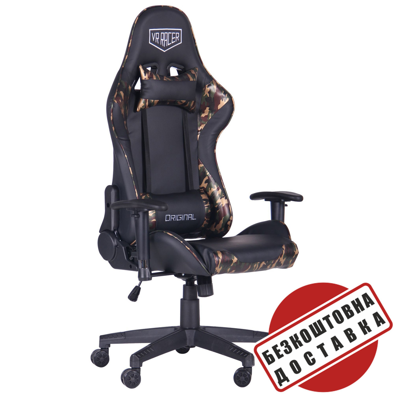 Крісло геймерське VR Racer Original Command чорний / камуфляж