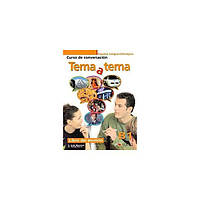 Книга Tema a tema B1 Libro del alumno (9788477117209) Edelsa