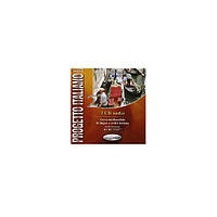 Книга Progetto Italiano Nuovo 2 (B1-B2) CD Audio (9789606632747) Edilingua