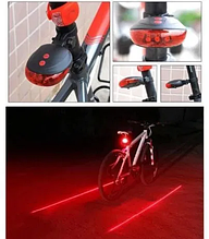 Задній вело габарит 5 Led із лазером на велосипед 8 режимів