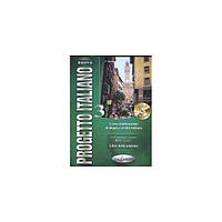 Книга Progetto Italiano Nuovo 3 (B2-C1) Libro dello studente + CD Audio (2) (9789606930041) Edilingua