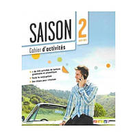Книга Saison 2 Cahier d'exercices + CD (9782278079186) Didier