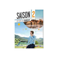 Книга Saison 2 Livre de l'élève + CD + DVD (9782278077533) Didier