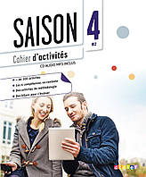 Книга Saison 4 Cahier d'exercices + CD (9782278081110) Didier