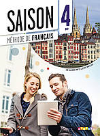 Книга Saison 4 Livre de l'élève + CD + DVD (9782278081103) Didier