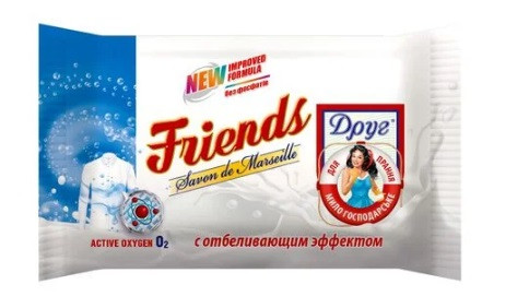 Мило господарське Friend/Друг  для прання та видалення плям, 125г