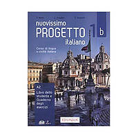 Книга Progetto Italiano Nuovissimo 1B (A2) Libro&Quaderno + CD Audio + DVD (9788899358488) Edilingua