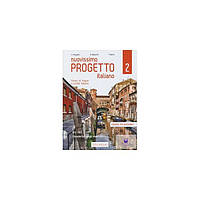 Книга Progetto Italiano Nuovissimo 2 (B1-B2) Quaderno degli esercizi + CD Audio (9788899358884) Edilingua