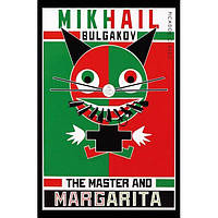 Книга Bulgakov The Master and Margarita [Paperback] (9781509823291) Picador