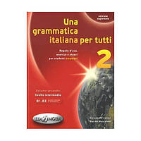 Книга Una grammatica italiana per tutti 2 (B1-B2) Edizione aggiorn (9788898433117) Edilingua