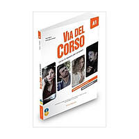 Книга Via Del Corso A1 Libro dello professore ed esercizi CD audio (2) + DVD (9788898433650) Edilingua