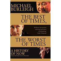 Книга The Best of Times, The Worst of Times (9781509847945) PanMacmillan