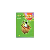 Книга Alex et Zoe 3 Аудио СД (9786175980293) CLE International