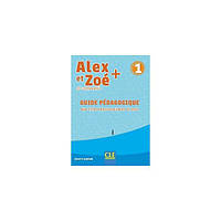 Книга Alex et Zoe+ 1 Guide pedagogique (9782090351156) CLE International