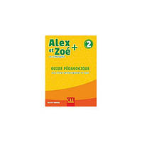 Книга Alex et Zoe+ 2 Guide pedagogique (9782090351187) CLE International