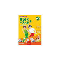 Книга Alex et Zoe+ 2 Livre de l'élève + CD (9782090384284) CLE International