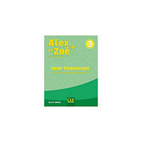 Книга Alex et Zoe+ 3 Guide pedagogique (9782090351248) CLE International