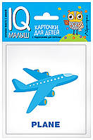 Книга IQ Малыш: English Транспорт (9785811257430) Айрис