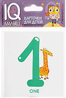 Книга IQ Малыш: English Цифры (9785811266593) Айрис