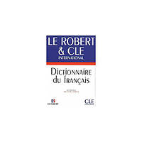 Книга Dictionnaire le Robert & CLE international (9782090339994) CLE International